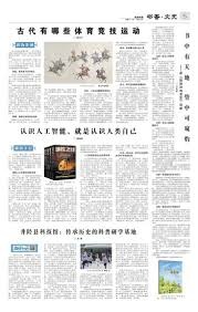 詹姆斯30+得分传奇继续 湖人或送独行侠6连败